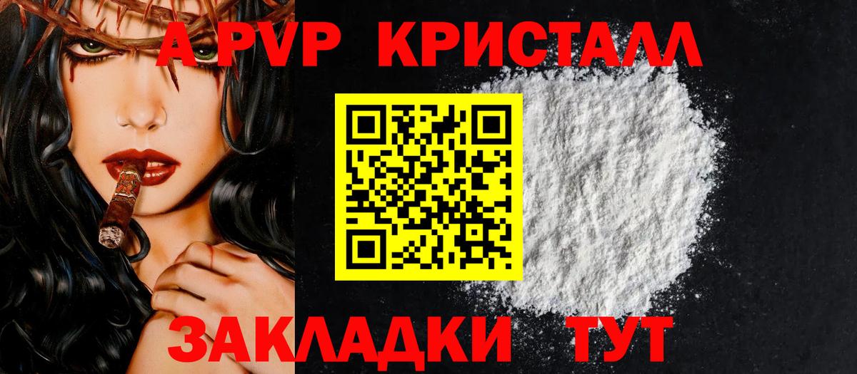 Альфа ПВП СК Городец