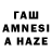 Гашиш hashish Sofia Smail