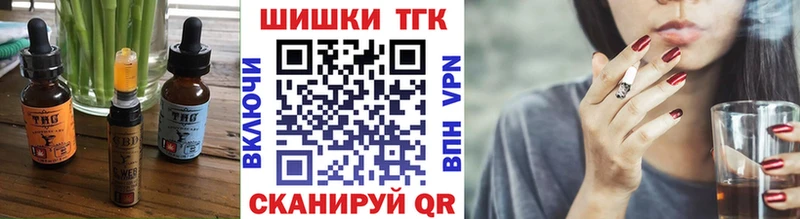 Еда ТГК конопля  Городец 