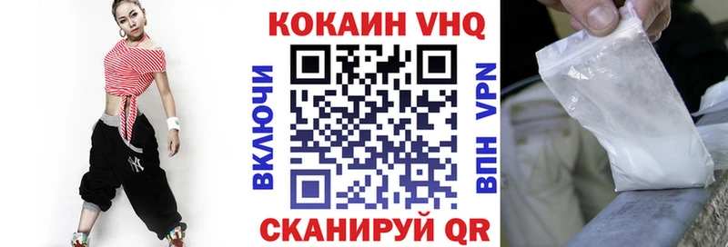 Cocaine Fish Scale мега зеркало Городец