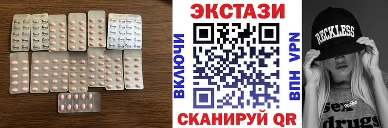 Ecstasy 300 mg  Городец 