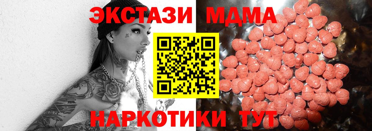 Ecstasy DUBAI Городец