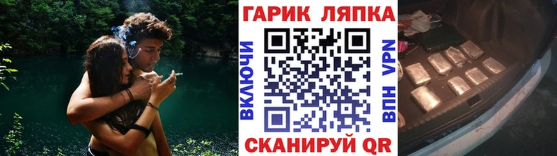 Гашиш гашик  Городец 