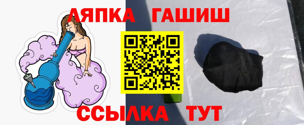 ГАШИШ ice o lator Городец