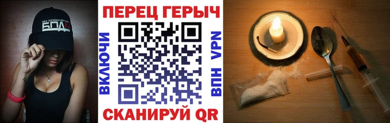 Героин Heroin  Городец 