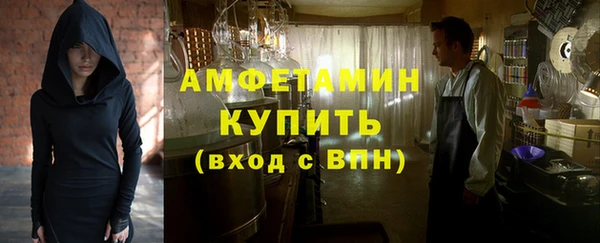 сатива Богородск