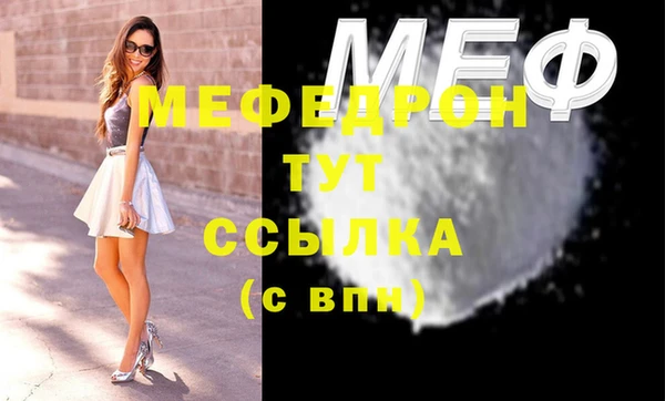 дурь Бронницы