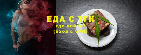 скорость Богородицк