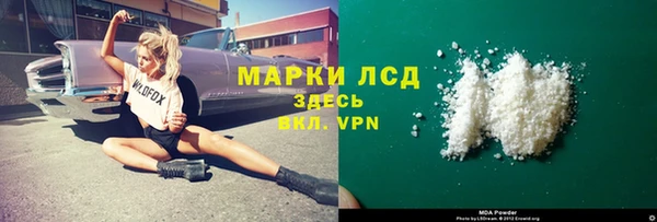 меф VHQ Бугульма