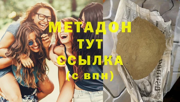 дурь Бронницы