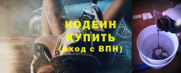 сатива Богородск