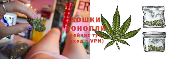 мефедрон мука Белокуриха
