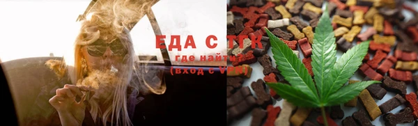 гашиш Белоозёрский