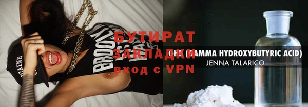 меф VHQ Бугульма