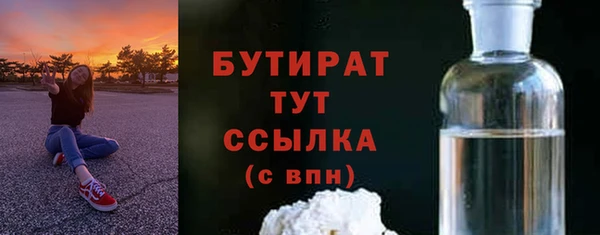 скорость Богородицк