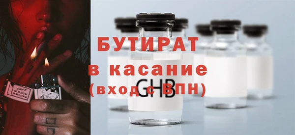 дистиллят марихуана Бородино