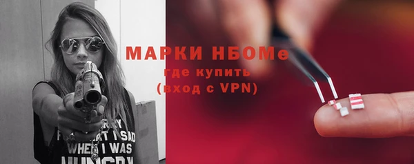 меф VHQ Бугульма