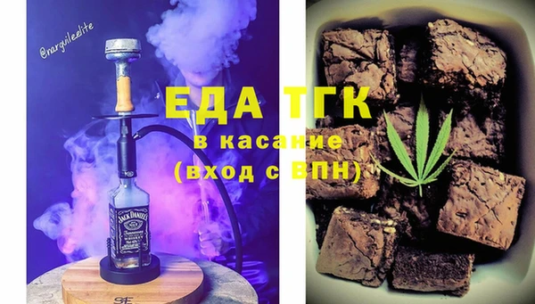 скорость Богородицк