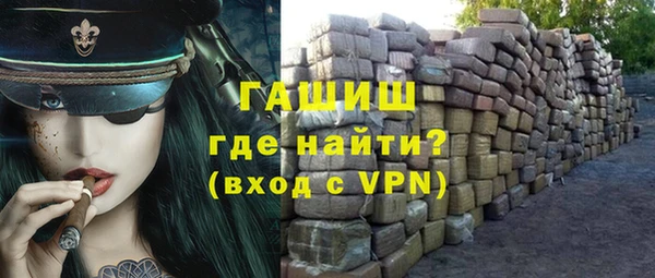 дистиллят марихуана Бородино