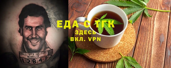 меф VHQ Бугульма