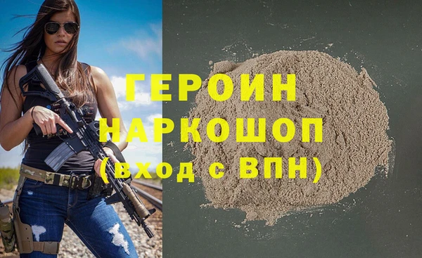 дистиллят марихуана Бородино
