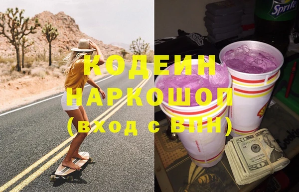 меф VHQ Бугульма