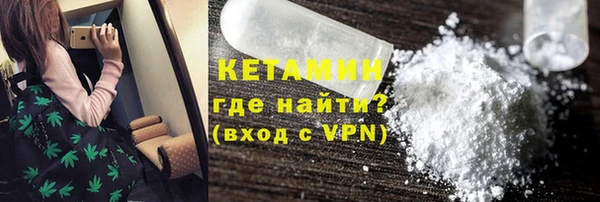 сатива Богородск