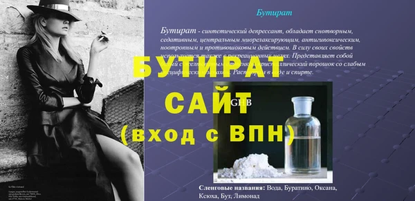 дурь Бронницы