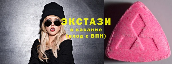 меф VHQ Бугульма