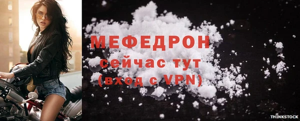 скорость Богородицк