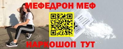 мефедрон VHQ Изобильный