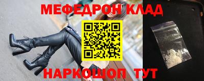мефедрон VHQ Изобильный