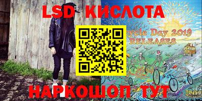 СК Ирбит