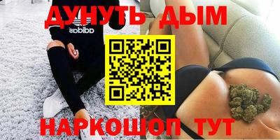 метадон Ипатово
