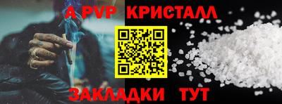 мефедрон VHQ Изобильный