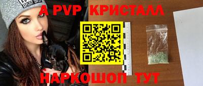 метадон Ипатово