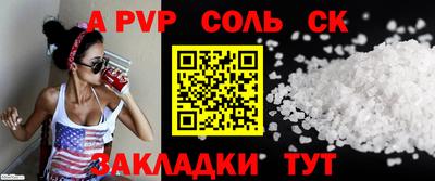 СК Ирбит
