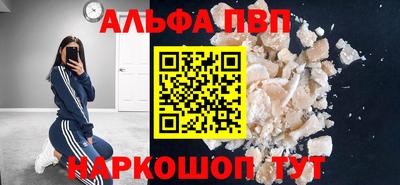 мефедрон VHQ Изобильный