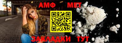 метадон Ипатово