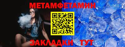 метадон Ипатово