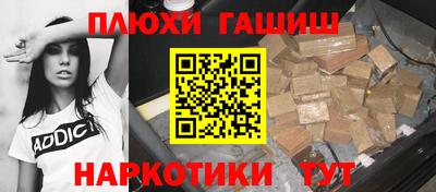 метадон Ипатово