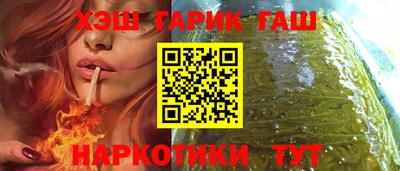метадон Ипатово