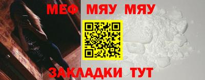 метадон Ипатово