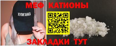 мефедрон VHQ Изобильный