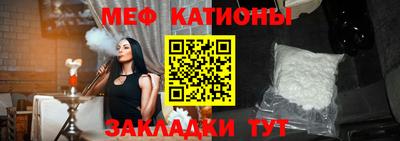 мефедрон VHQ Изобильный
