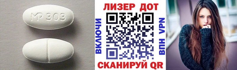 Лсд 25 экстази кислота  Городец 
