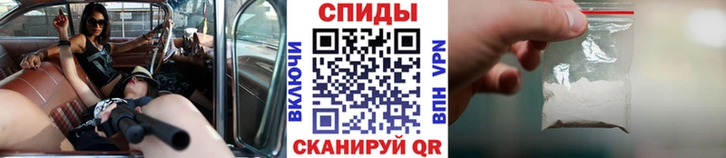 МЕТАМФЕТАМИН кристалл  Городец 