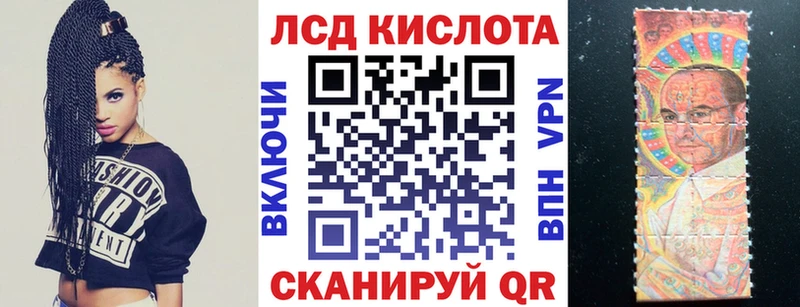Марки N-bome 1,5мг  закладки  Городец 