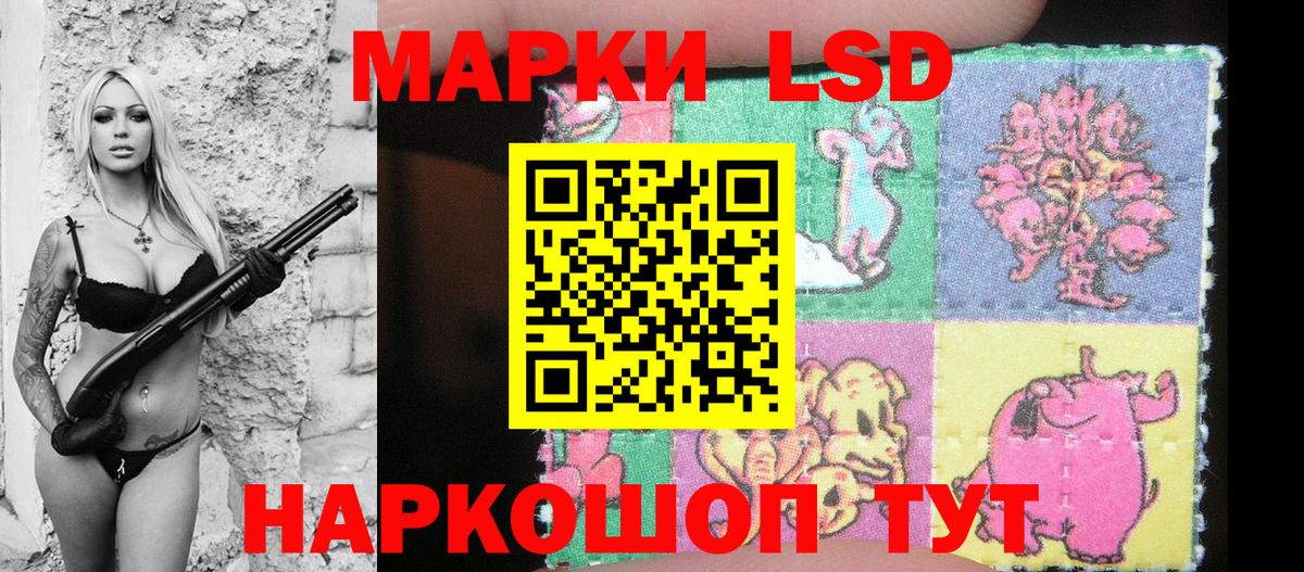 Городец  даркнет сайт  Вход с VPN  Марки N-bome 1500мкг  Марки 25I-NBOMe 