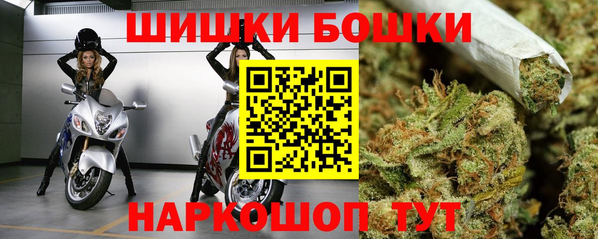 Каннабис VHQ  Бошки Шишки VHQ  Конопля тримм  Вход с VPN  Городец 